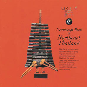 Скачать сборник Тайской традиционной музыки