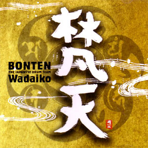 Bonten - Wadaiko
